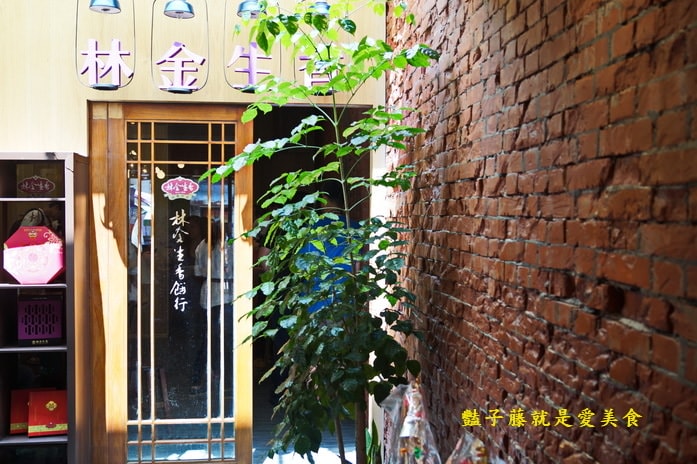 臺中百年餅店．林金生香餅行．伴手禮狀元糕手作體驗DIY【豔子藤旅遊全地圖】