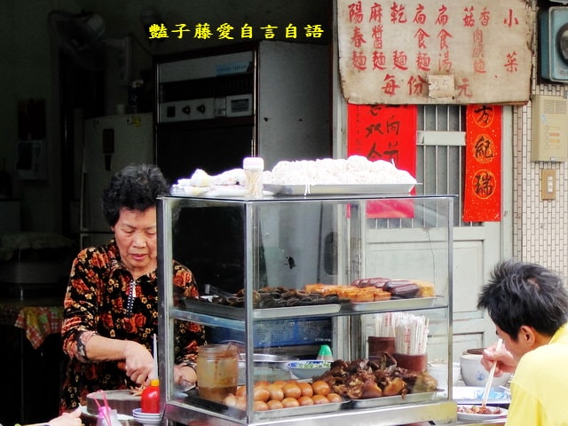 雲林在地小吃＆北港阿嬤扁食湯+麻醬麵+滷蛋小菜的無招牌小吃【豔子藤就是愛美食】登上聯合新聞網首頁