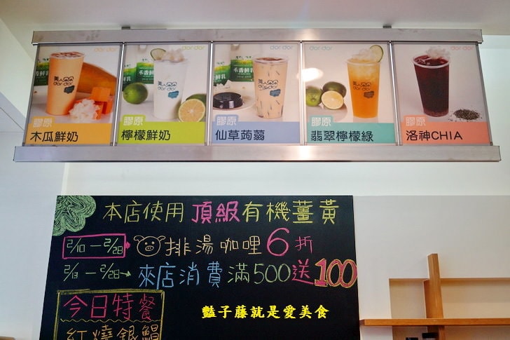 【美人朵朵膠原飲品專賣】台中美食.無敵厚切日式豬排湯咖哩.香烤雞腿南洋風.夢幻寶石素燕窩大推