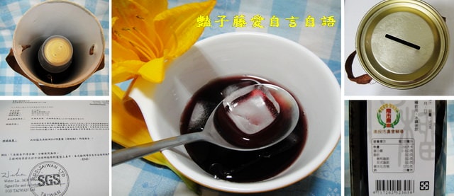 茶飲好味＆南投果鄉。活力果汁紅石榴汁【豔子藤美食嚐鮮試吃報告】