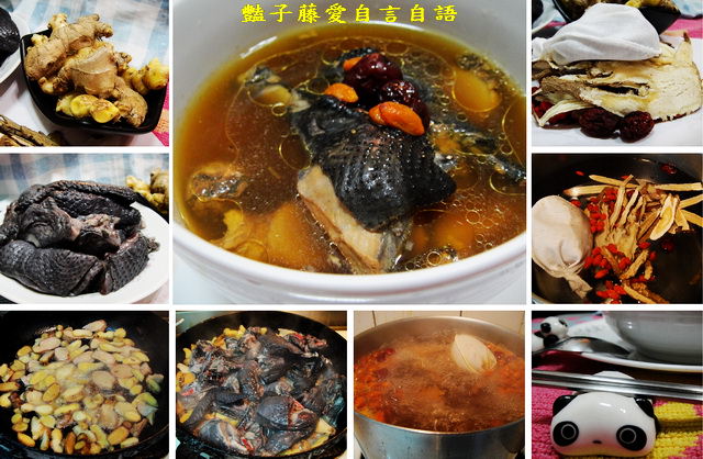 豔家廚房＆薑母烏骨雞湯。冬季滋補好湯簡單料理【豔子藤就是愛美食】