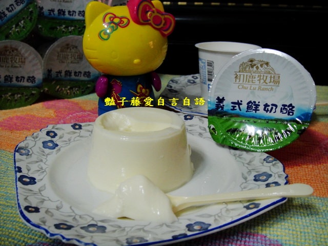 甜食糕點＆初鹿牧場義式鮮奶酪。就是這麼實在的濃醇香【豔子藤美食嚐鮮試吃報告】