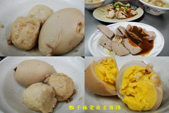 雲林在地小吃＆明德古早味切仔麵黑白切。北港小吃57年老店【豔子藤就是愛美食】登上聯合新聞網首頁