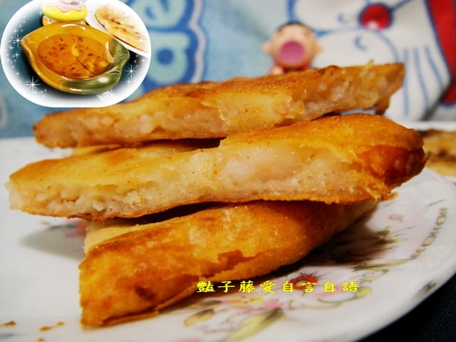 湄南小鎮泰式料理傳統小吃泰式風味月亮蝦餅【豔子藤美食嚐鮮試吃報告】