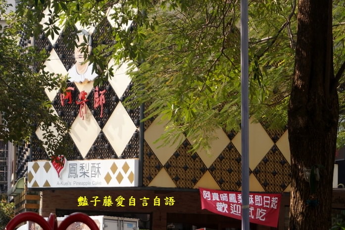 臺中市美術園道商圈樂活深度一日遊【豔子藤臺中商圈一日遊】