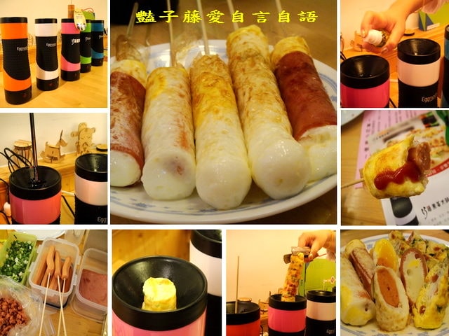 巧福煮蛋大師．好玩創意料理輕鬆做【豔子藤就是愛美食】