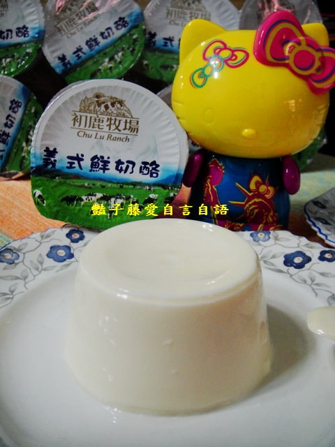 甜食糕點＆初鹿牧場義式鮮奶酪。就是這麼實在的濃醇香【豔子藤美食嚐鮮試吃報告】