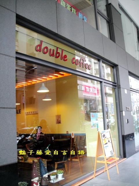焗烤德式腸雞蛋糕大推．大坡咖啡館【豔子藤就是愛美食】