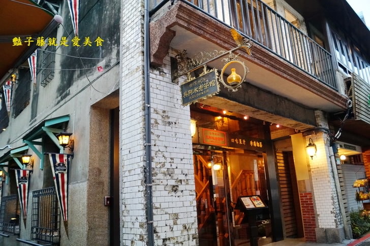 【吳阿水老茶館】台北捷運雙連站老宅美食.特大明蝦生猛海鮮特餐.波士頓龍蝦加價升級頂級和牛海陸套餐