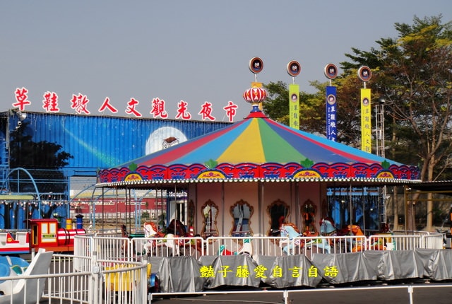 南投旅遊＆寶島時代村。吃喝玩樂遊寶島懷舊好時光【豔子藤旅遊全地圖】