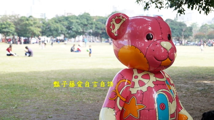 草悟道熊厲害！2013泰迪熊台中樂活嘉年華【豔子藤旅遊全地圖】