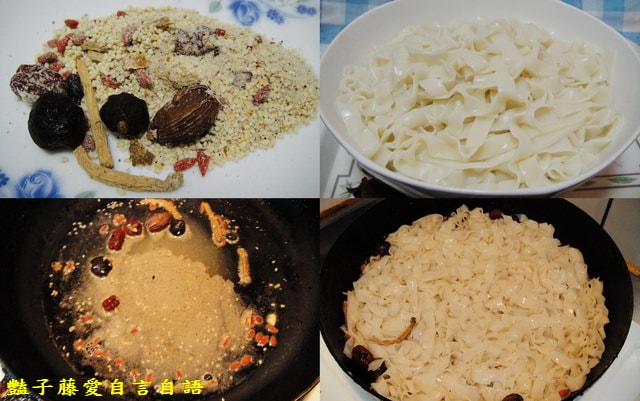 煮食麵點＆草原風蒙古火鍋湯底創意料理。辣炒年糕【豔子藤美食嚐鮮試吃報告】
