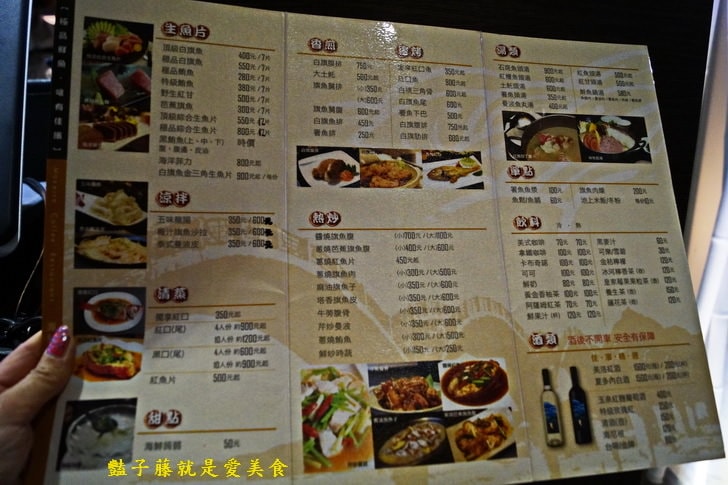 【佳濱成功旗魚專賣店】臺東成功旗魚咖啡.黑潮頂級生魚片配咖啡.甜點檸檬蒟蒻竟是曼波魚皮?豔子藤台東美食地圖