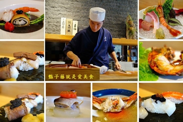 【本壽司】台中日式料理推薦．不敢吃生魚片也讚不絕口的本壽司無菜單料理