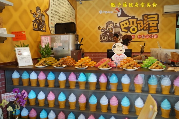 巴部屋鮮奶蜂蜜甜筒霜淇淋．臺中市好禮必敗團購美食．叭噗的幸福滋味【豔子藤就是愛美食】