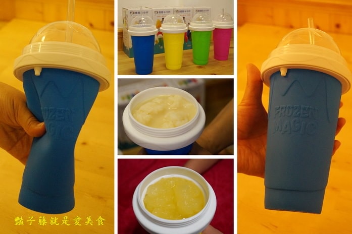 巧福捏捏冰沙杯．免插電．清涼消暑冰沙在家DIY【豔子藤就是愛美食】