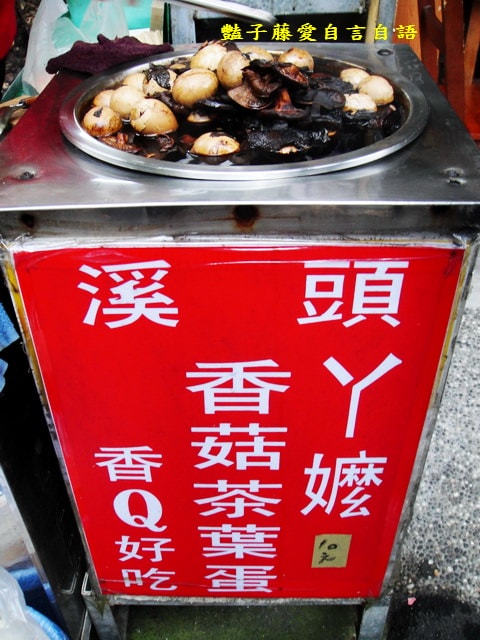 南投在地小吃＆溪頭妖怪村松林町。走在日式商圈品嚐台灣美食【豔子藤就是愛美食】登上聯合新聞網首頁