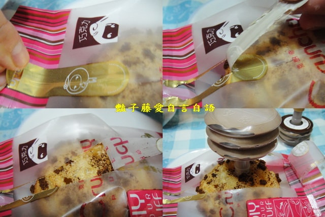 甜食糕點＆克朗奇手作爽脆泡芙。現吃現灌好吃又好玩【豔子藤美食嚐鮮試吃報告】