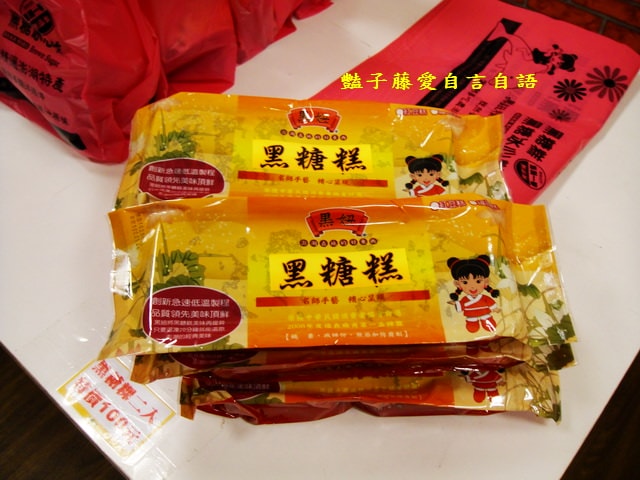 南投在地小吃＆寶島時代村美食特搜古早味麻豆碗粿+將軍包+幸發亭蜜豆冰【豔子藤就是愛美食】登上聯網首頁