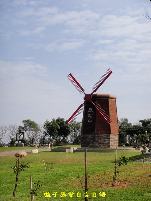 台中旅遊＆大甲鐵砧山劍井古蹟歷史傳說。綠意步道人文風情【豔子藤旅遊全地圖】