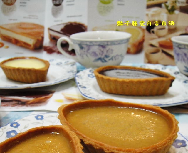甜食糕點＆依蕾特焦糖+可可+檸檬典藏塔。經典風味太誘人【豔子藤美食嚐鮮試吃報告】
