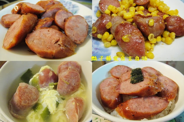 傳統小吃＆統御食品。Ｑ彈美味香腸【豔子藤美食嚐鮮試吃報告】