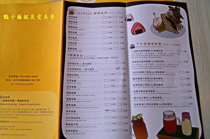 【小樂圓和洋餐食】台中親子餐廳.關東煮與牛小排和風壽喜鍋.庭院大沙池.旋轉透明溜滑梯.好吃好玩