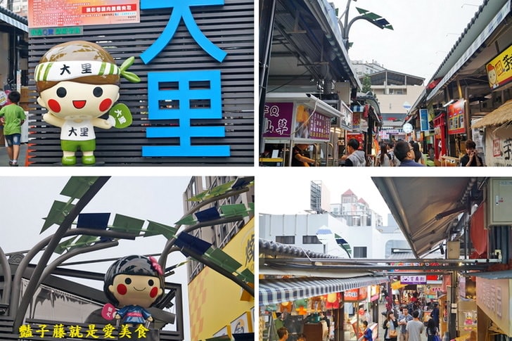【大里國際觀光夜市】美食小吃必吃攻略.愛莉果.長生樹.嘎嗚咻.玉子燒.關東煮.壹品小火鍋很厲害