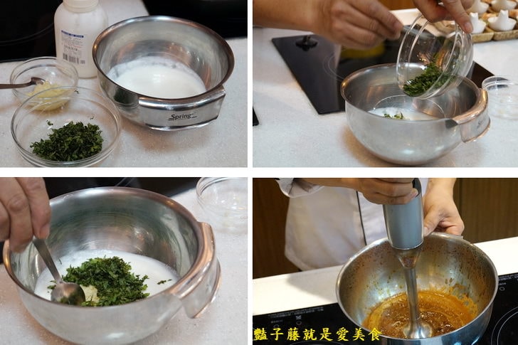 均岱鍋具分子料理課程食譜．光復旗艦店體驗廚房．奢華料理在家做【豔子藤就是愛美食】