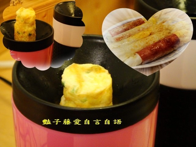 巧福煮蛋大師．好玩創意料理輕鬆做【豔子藤就是愛美食】