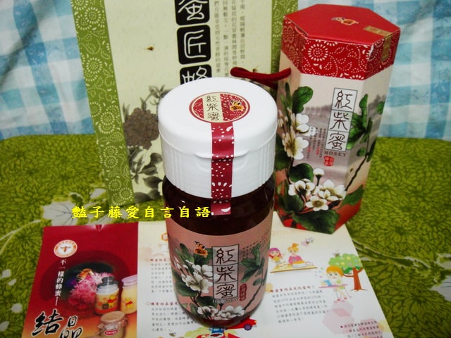茶飲好味＆蜜匠珍釀紅柴蜜。蜜中之王蜜香濃郁純蜜香甜【豔子藤美食嚐鮮試吃報告】感謝推薦登上聯合新聞網首頁