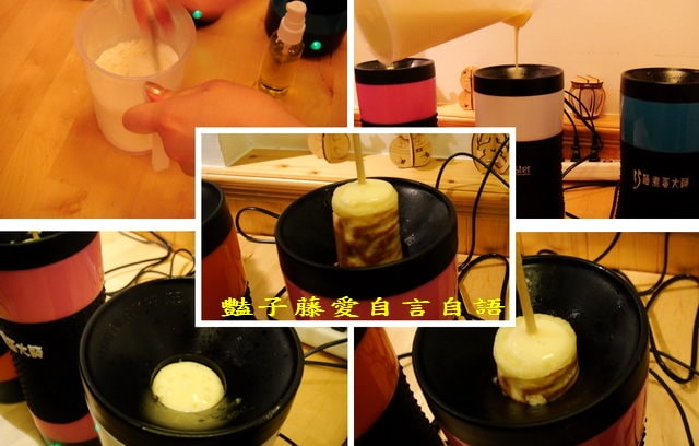 巧福煮蛋大師．好玩創意料理輕鬆做【豔子藤就是愛美食】