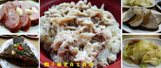 台中在地小吃＆紀家嘉義火雞肉飯。傳統料理小吃【豔子藤就是愛美食】登上聯合新聞網首頁