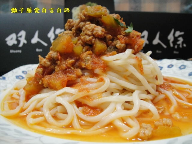 煮食麵點＆雙人徐炸醬麵番茄肉末麵。食尚界的香奈兒【豔子藤美食嚐鮮試吃報告】