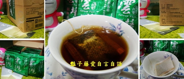 茶飲好味＆雲境農場丹蔘朝鮮薊袋茶．好茶！茶湯香醇【豔子藤美食嚐鮮試吃報告】