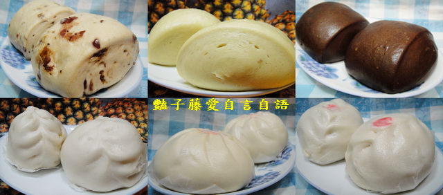 煮食麵點＆元記老麵。水果蔓越莓天然手工饅頭【豔子藤美食嚐鮮試吃報告】