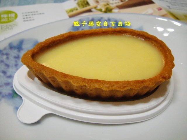 甜食糕點＆依蕾特焦糖+可可+檸檬典藏塔。經典風味太誘人【豔子藤美食嚐鮮試吃報告】