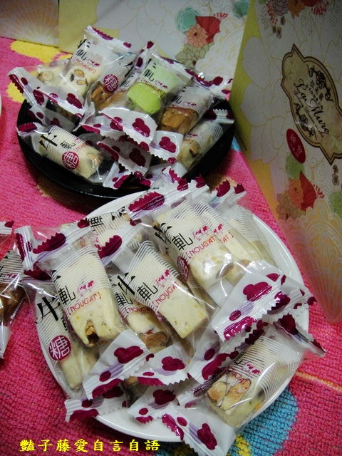 甜食糕點＆拉米爾法式烘焙夢工場。香蕉巧克力牛乳派和超濃牛乳牛軋糖的幸福之味【豔子藤美食嚐鮮試吃報告】