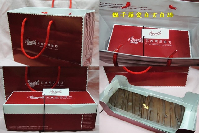 甜食糕點＆艾波索烘焙坊。魔術黑金磚巧克力的濃情蜜意【豔子藤美食嚐鮮試吃報告】(感謝推薦～登上愛合購精選文章)