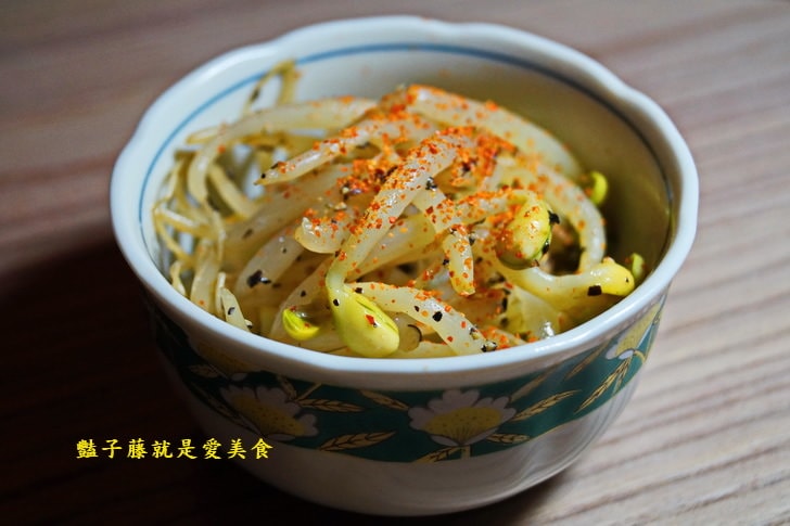 有喜屋日式煎餃．居酒屋專賣餃子．全台最酷餃子店【豔子藤就是愛美食】