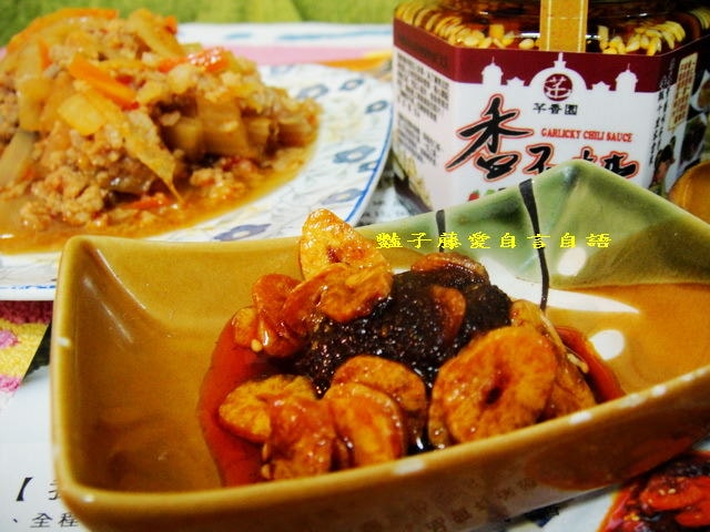 傳統小吃＆芊香園香不辣蒜酥辣醬。桃園大溪家傳好味道【豔子藤美食嚐鮮試吃報告】