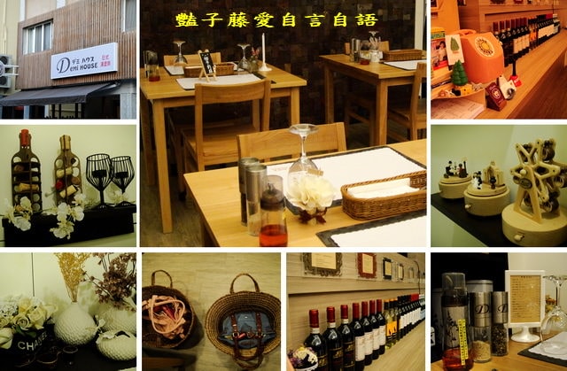 Demi House日式洋食館．超強手工漢堡排+起司豬排咖哩蛋包飯【豔子藤就是愛美食】