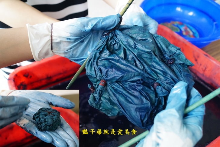 【鹿谷廣興藍染DIY】親子遊．藍染之美創意體驗．鹿谷鄉數位機會中心廣興社區發展協會．在地生活創意美學