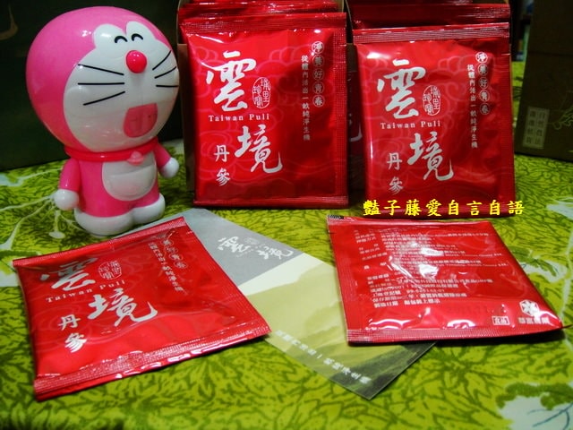 茶飲好味＆雲境農場丹蔘朝鮮薊袋茶．好茶！茶湯香醇【豔子藤美食嚐鮮試吃報告】