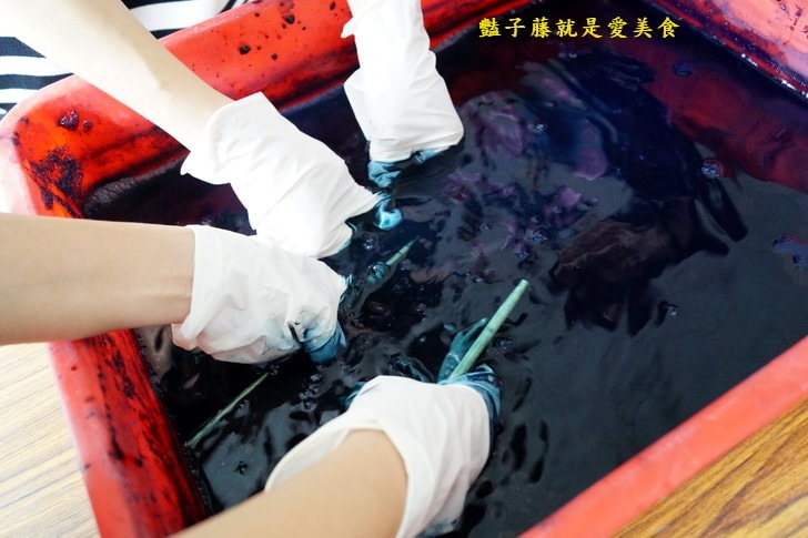【鹿谷廣興藍染DIY】親子遊．藍染之美創意體驗．鹿谷鄉數位機會中心廣興社區發展協會．在地生活創意美學
