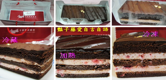 甜食糕點＆艾波索烘焙坊。魔術黑金磚巧克力的濃情蜜意【豔子藤美食嚐鮮試吃報告】(感謝推薦～登上愛合購精選文章)