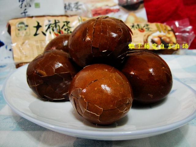 傳統小吃＆永光堂大補蛋。百年傳家滷汁祕方藥膳美食【豔子藤美食嚐鮮試吃報告】