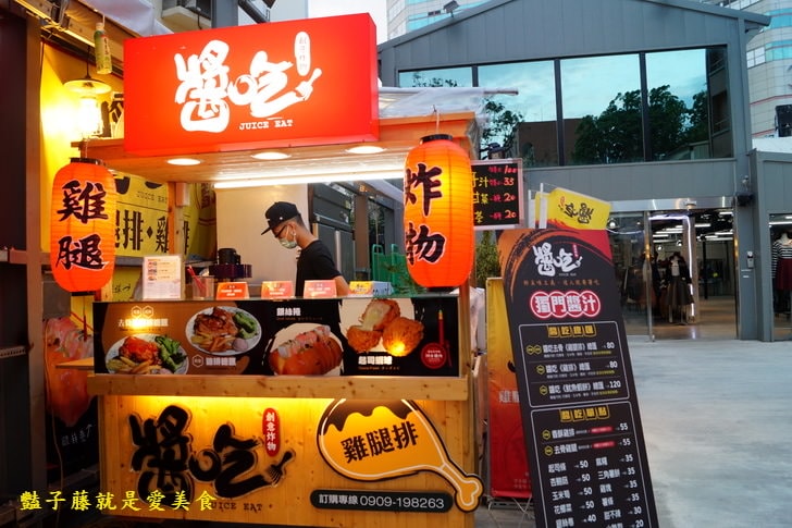 【醬吃雞腿排一中店】一中商圈益民商圈在地小吃．獨門醬汁雞腿排．創意炸物起司蝦球和起司條好好吃
