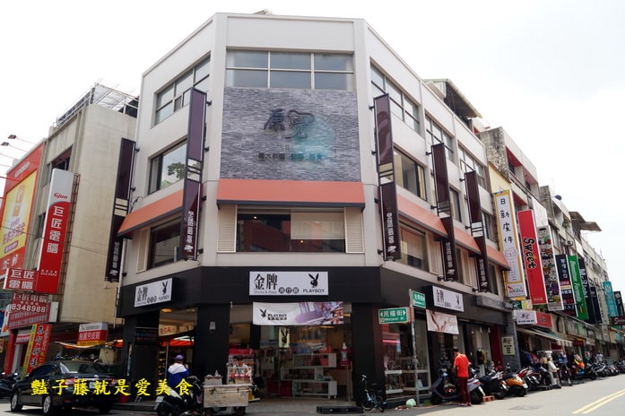 【彰化員林火車站美食】原覺咖啡．沒有湯的瑞士起司鍋．豔子藤就是愛美食