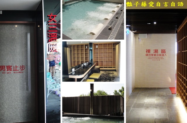 台中旅遊＆清新溫泉。中台灣新溫泉鄉相約來泡湯SPA【豔子藤旅遊全地圖】